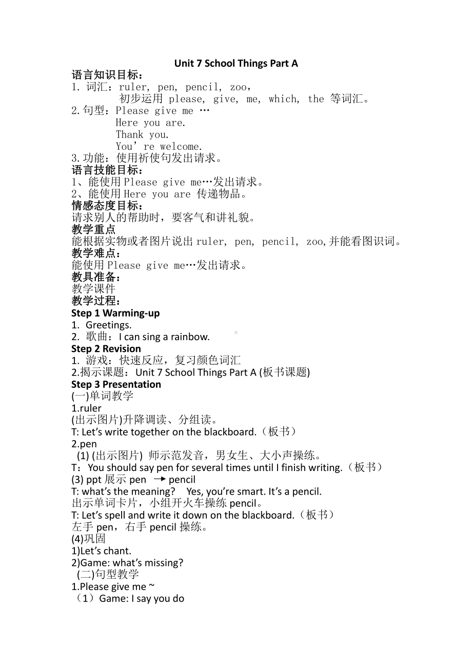 闽教版三年级上册Unit 7 School Things-Part A-教案、教学设计--(配套课件编号：90210).doc_第1页