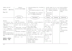 闽教版三年级上册Unit 2 Greetings-Part B-教案、教学设计-公开课-(配套课件编号：40066).docx