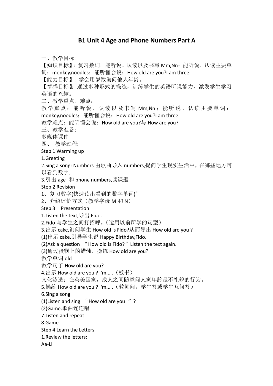 闽教版三年级上册Unit 4 Age and Phone Numbers-Part A-教案、教学设计--(配套课件编号：60236).doc_第1页