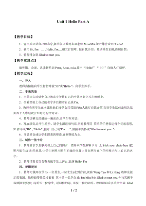 闽教版三年级上册Unit 1 Hello-Part A-教案、教学设计--(配套课件编号：e00bd).doc