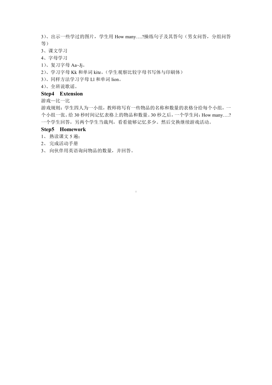 闽教版三年级上册Unit 3 Numbers-Part B-教案、教学设计--(配套课件编号：c097c).doc_第2页