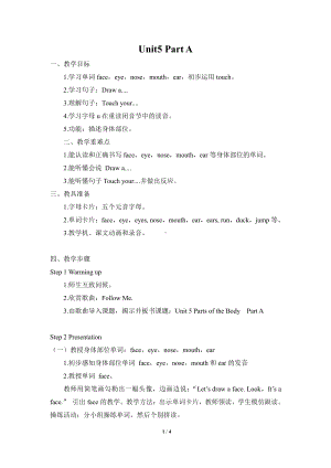 闽教版三年级上册Unit 1 Hello-Part A-教案、教学设计--(配套课件编号：1056b).doc