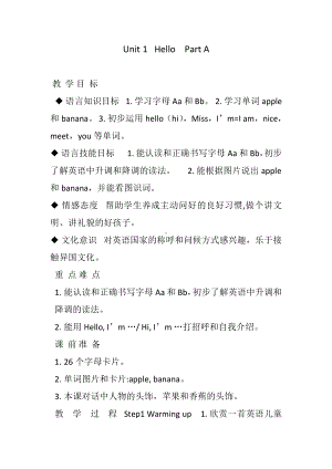 闽教版三年级上册Unit 1 Hello-Part A-教案、教学设计--(配套课件编号：80da9).doc