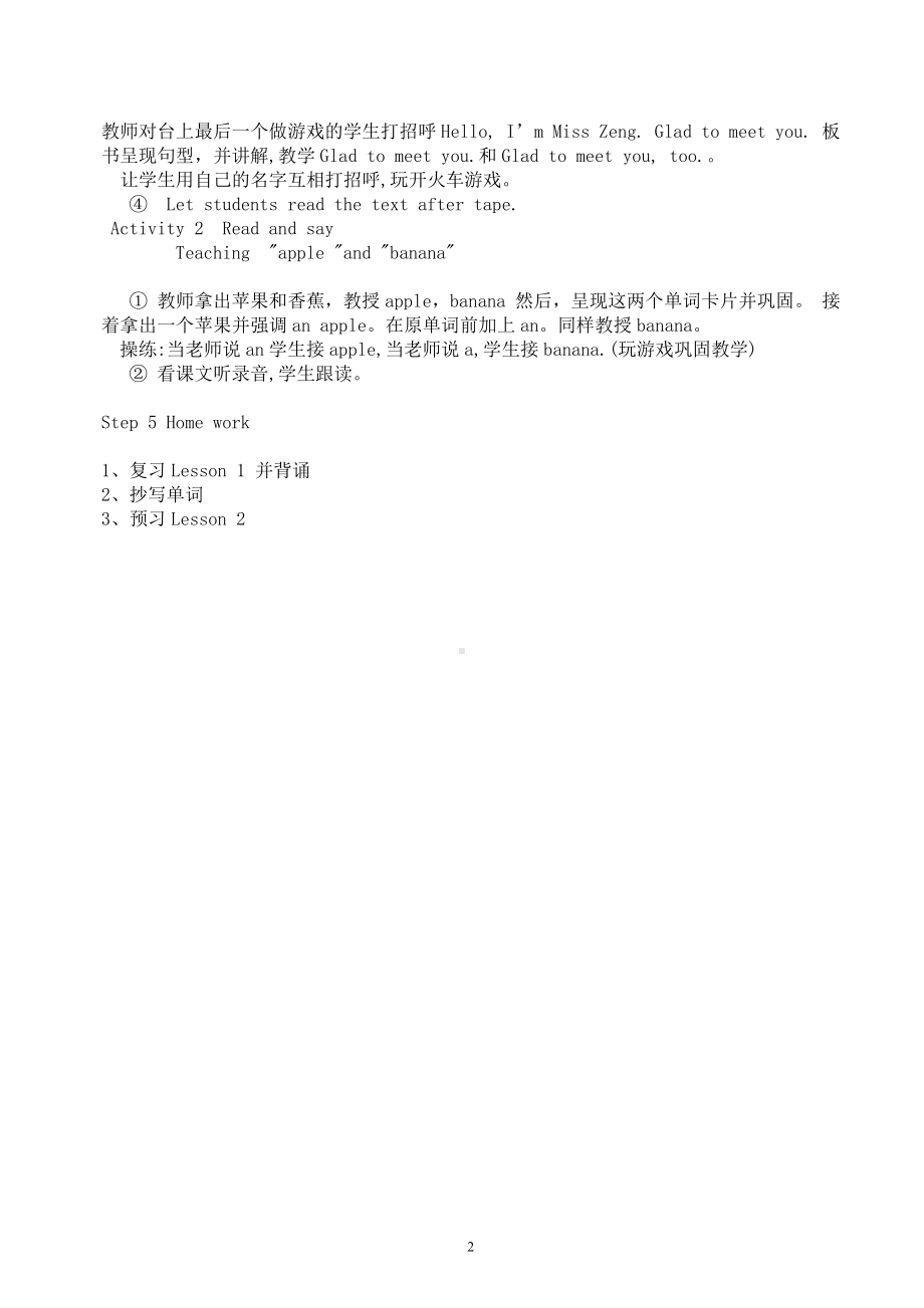 闽教版三年级上册Unit 1 Hello-Part A-教案、教学设计--(配套课件编号：50dff).doc_第2页