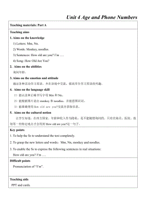 闽教版三年级上册Unit 4 Age and Phone Numbers-Part A-教案、教学设计--(配套课件编号：f1393).doc