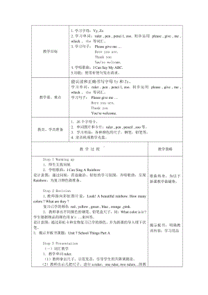 闽教版三年级上册Unit 7 School Things-Part A-教案、教学设计--(配套课件编号：c017f).docx