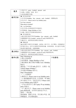 闽教版三年级上册Unit 1 Hello-Part A-教案、教学设计--(配套课件编号：401fa).doc