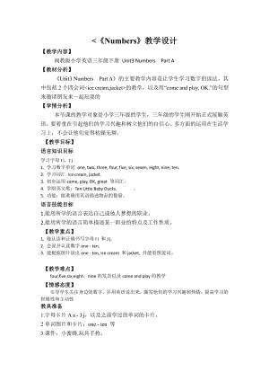 闽教版三年级上册Unit 3 Numbers-Part A-教案、教学设计--(配套课件编号：a07b6).doc