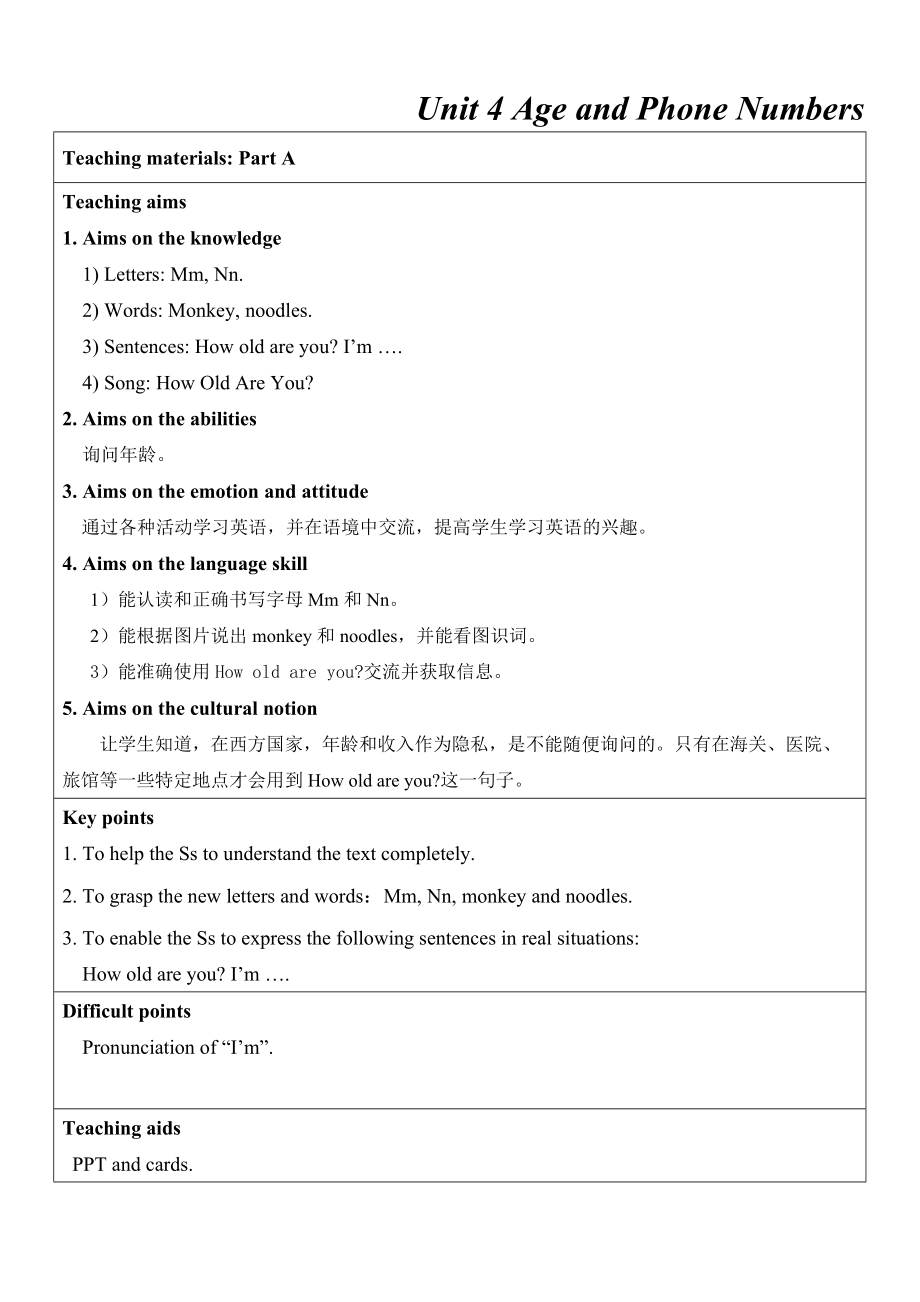 闽教版三年级上册Unit 4 Age and Phone Numbers-Part A-ppt课件-(含教案+音频)--(编号：f1393).zip