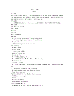 闽教版三年级上册Unit 1 Hello-Part A-教案、教学设计--(配套课件编号：d018b).doc