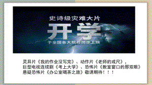 1 1 揭开货币的神秘面纱 53张-2021年秋高一政治同步备课优质课件（人教版必修1）.pptx