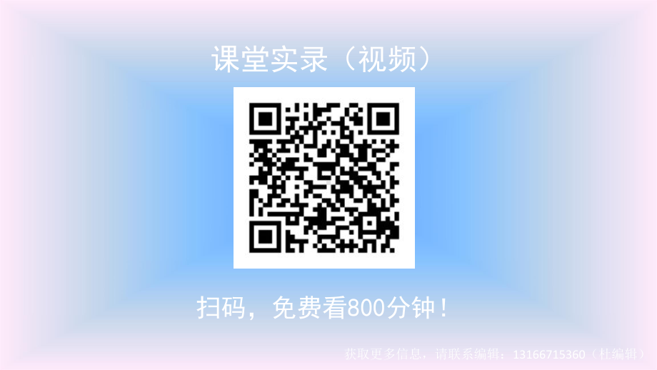 （2020第十届全国高中青年数学教师赛课）H4海南-杜代双-展示课件-8.6.2直线与平面垂直的性质.pptx_第2页