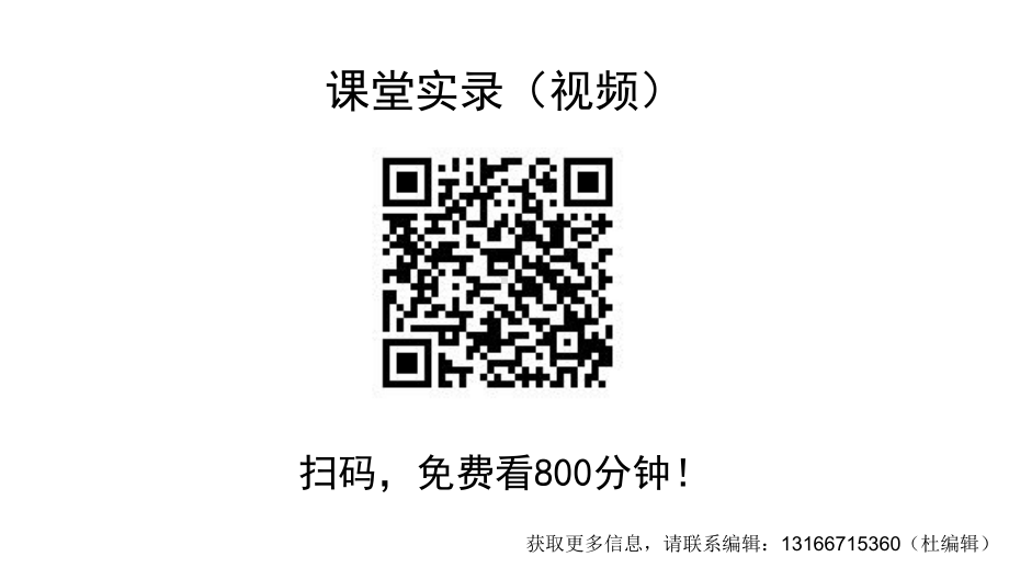 （2020第十届全国高中青年数学教师赛课）G10海南-曾建涛-教学课件-正弦函数、余弦函数的性质.ppt_第2页