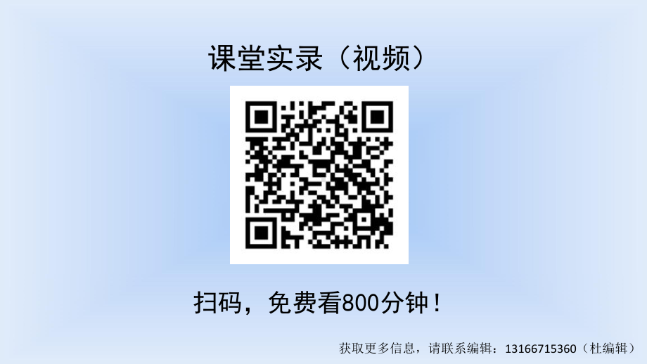 （2020第十届全国高中青年数学教师赛课）E1重庆-刘香莹-展示课件-有限样本空间与随机事件.pptx_第2页