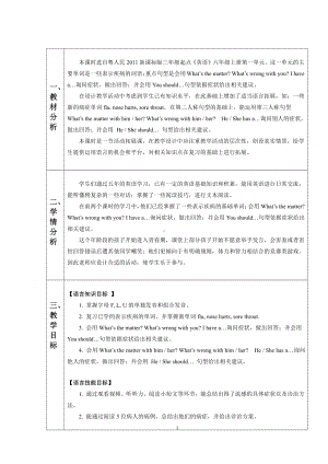 广东版六年级上册Unit 1 Feeling Sick-Lesson 3-教案、教学设计-部级优课-(配套课件编号：407d2).doc