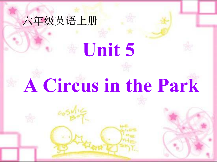 广东版六年级上册Unit 5 A Circus in the Park-Lesson 2-ppt课件-(含教案+视频+音频)-市级优课-(编号：d27b4).zip