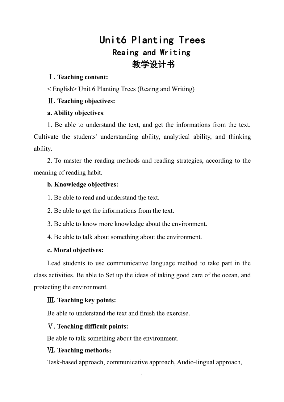 广东版六年级上册Unit 6 Planting Trees-Lesson 4-教案、教学设计-市级优课-(配套课件编号：60429).doc_第1页