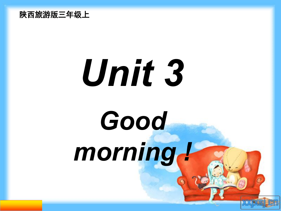 陕旅版三年级上册Unit 3 Good morning!-Part B-ppt课件-(含教案+视频+素材)-市级优课-(编号：402a7).zip