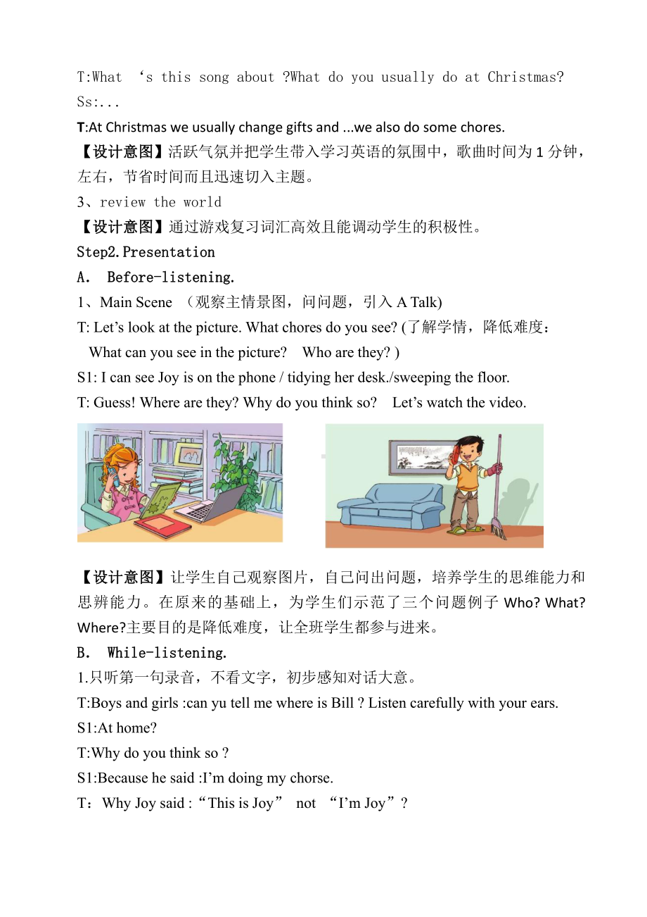 人教版（新起点）五年级上册Unit 6 Chores-Lesson 2-教案、教学设计-部级公开课-(配套课件编号：30113).doc_第3页