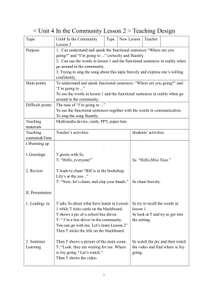 人教版（新起点）二年级上册Unit 4 In the Community-lesson 2-教案、教学设计-市级公开课-(配套课件编号：800e6).doc