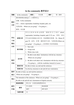 人教版（新起点）二年级上册Unit 4 In the Community-lesson 2-教案、教学设计-部级公开课-(配套课件编号：a10d3).docx