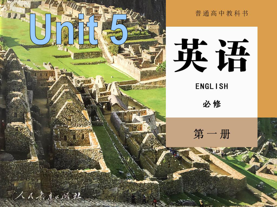 必修1英语新教材人教Unit 5 Languages around the worldDiscovering Useful Structures.ppt_第1页