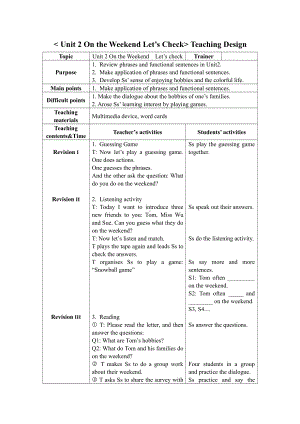 人教版（新起点）四年级上册Unit 2 On the Weekend-Let’s Check-教案、教学设计-市级公开课-(配套课件编号：60036).doc