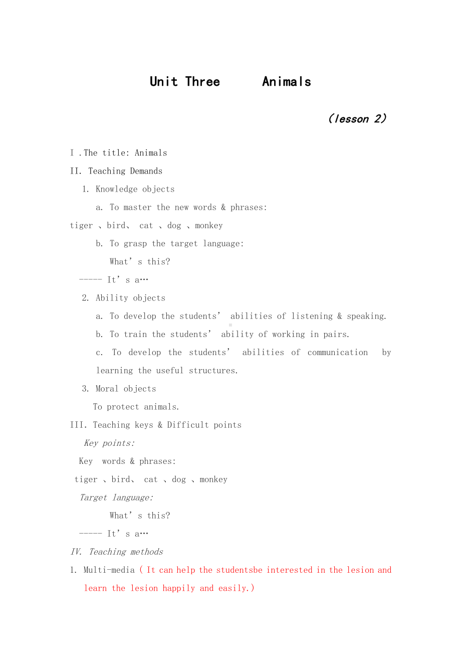 人教版（新起点）一年级上册Unit 3 Animal-lesson 2-教案、教学设计-市级公开课-(配套课件编号：5004c).docx_第1页