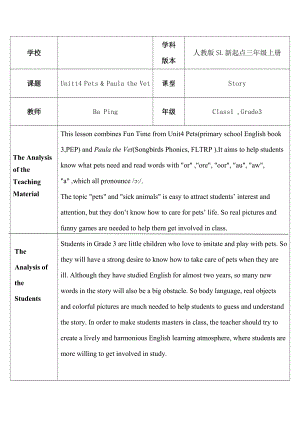 人教版（新起点）三年级上册Unit 4 Pets-Fun Time-教案、教学设计-市级公开课-(配套课件编号：70a1d).doc