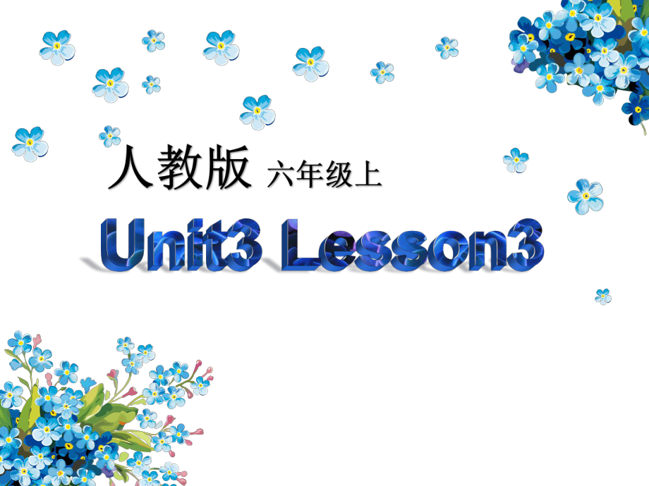 人教版（新起点）六年级上册Unit 3 Animal World-lesson 2-ppt课件-(含教案)-市级公开课-(编号：f06e0).zip