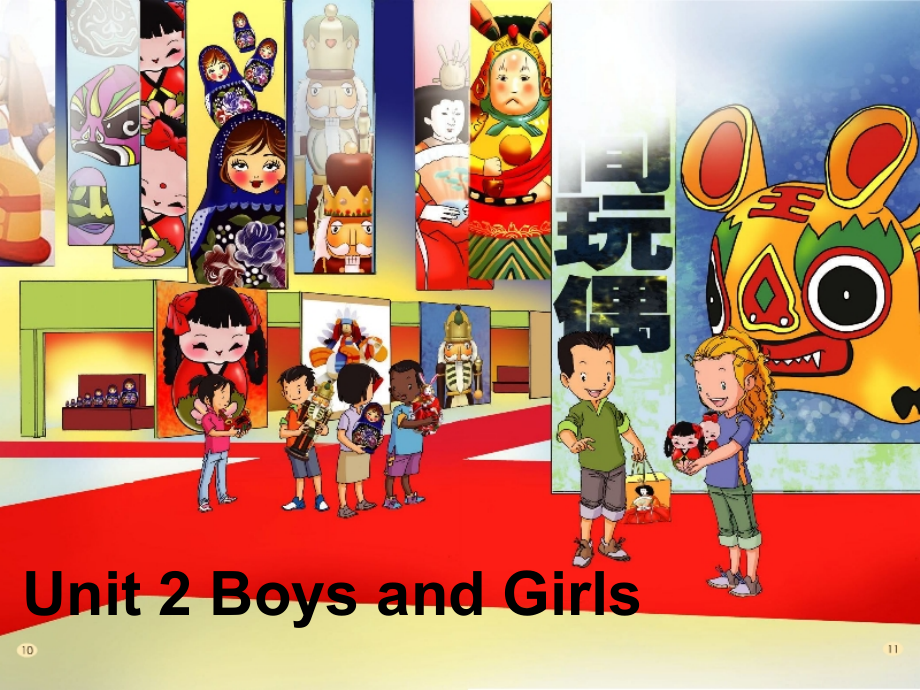 人教版（新起点）二年级上册Unit 2 Boys and Girls-lesson 1-ppt课件-(含教案)-市级公开课-(编号：20b27).zip