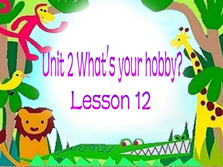 人教精通版六年级上册Unit2 What's your hobby？（Lesson12) ppt课件.ppt_第1页