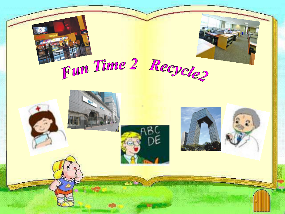 人教精通版五年级上册Fun time 2 Recycle 2ppt课件.ppt_第1页