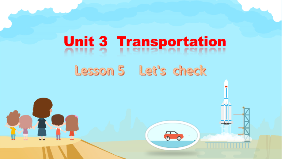 人教版（新起点）四年级上册Unit 3 Transportation-Let’s Check-ppt课件-(含教案+视频+素材)-市级公开课-(编号：f04f1) - 副本.zip