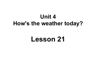 人教精通版四年级上册Unit 4 How's the weather today？（Lesson21) ppt课件.ppt