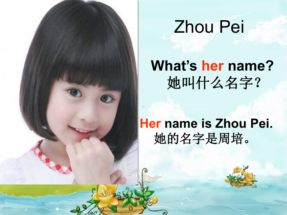 人教精通版五年级上册Unit 2 She looks cute(Lesson8) ppt课件.ppt_第3页