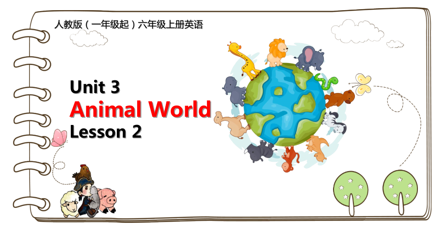 人教版（新起点）六年级上册Unit 3 Animal World-lesson 3-ppt课件-(含教案+视频+音频+素材)-省级公开课-(编号：2066f).zip