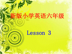 人教精通版六年级上册Unit1 I go to school at 8：00（Lesson3) ppt课件.ppt