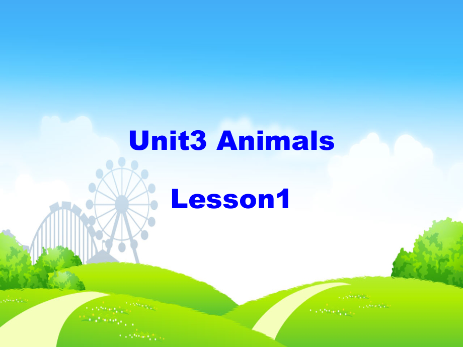 人教版（新起点）一年级上册Unit 3 Animal-lesson 1-ppt课件-(含教案+素材)-市级公开课-(编号：50aa9).zip