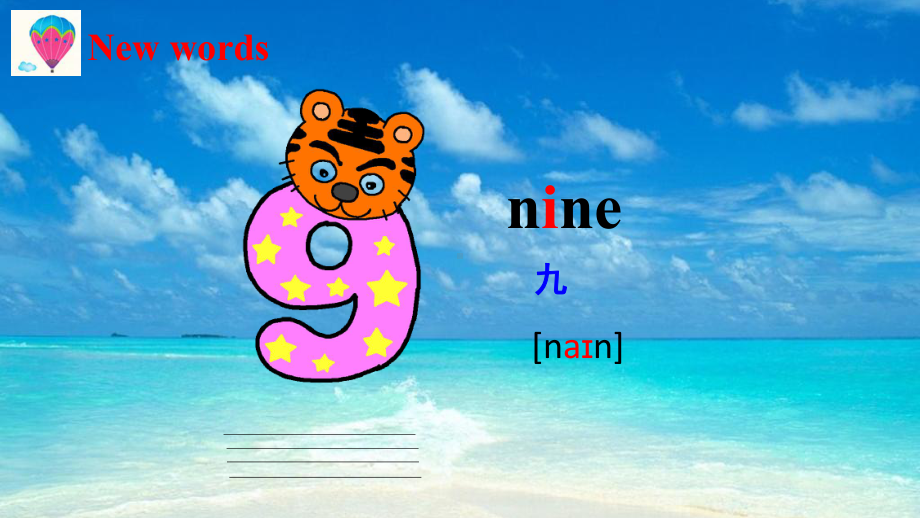 人教精通版四年级上册Unit2 What's your number？（Lesson11) ppt课件.ppt_第3页