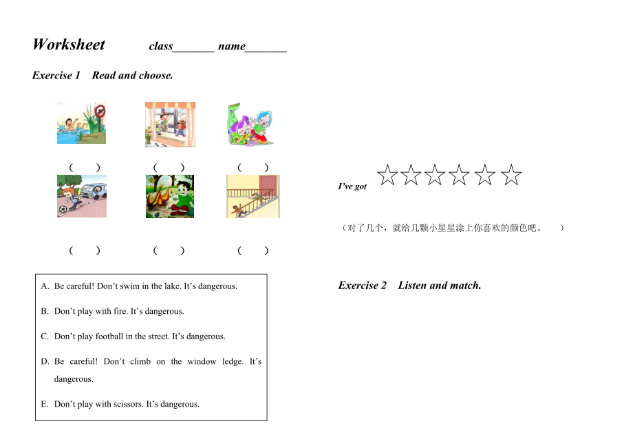 人教版（新起点）四年级上册Unit 5 Safety-Fun Time-ppt课件-(含教案+视频+音频+素材)-部级公开课-(编号：30241) - 副本.zip