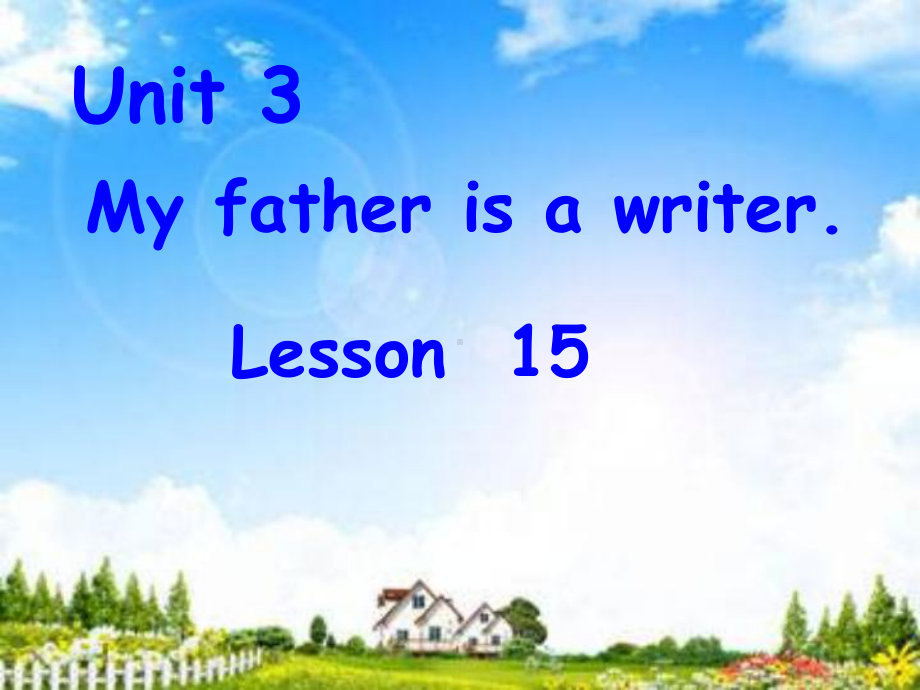 人教精通版五年级上册Unit3 My father is a writer (Lesson15) ppt课件.ppt_第1页