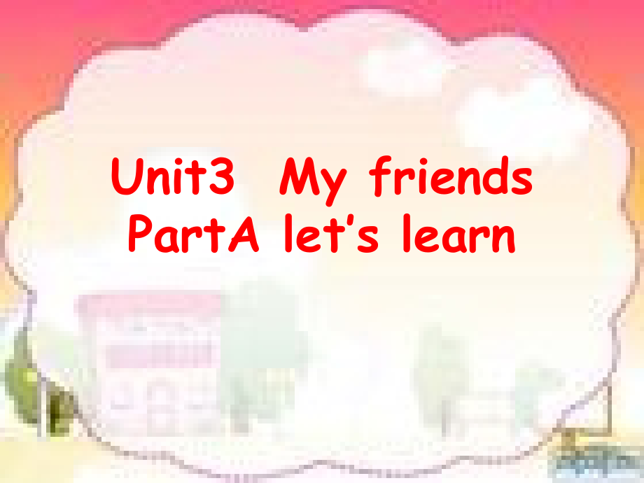 人教版（新起点）二年级上册Unit 3 My friends-lesson 1-ppt课件-(含教案)-市级公开课-(编号：50b0b).zip