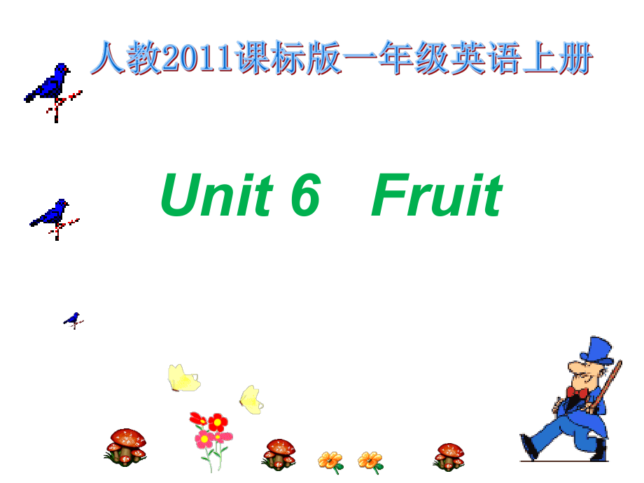 人教版（新起点）一年级上册Unit 6 Fruit-Review & Rewards-ppt课件-(含教案)-市级公开课-(编号：109d7).zip