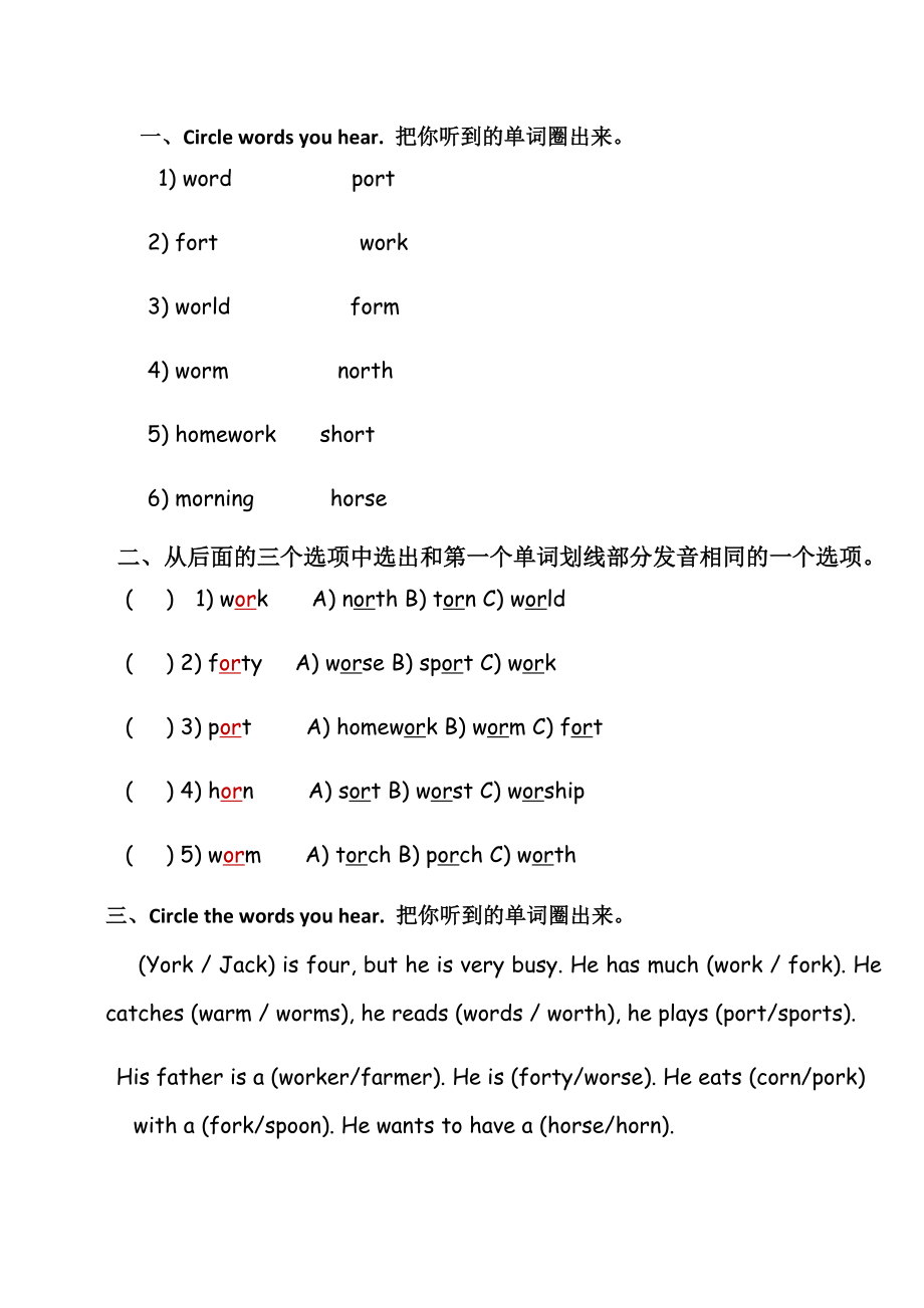 人教版（新起点）四年级上册Unit 1 Sports and Games-Let’s Spell-ppt课件-(含教案+视频+素材)-市级公开课-(编号：9019b) - 副本.zip