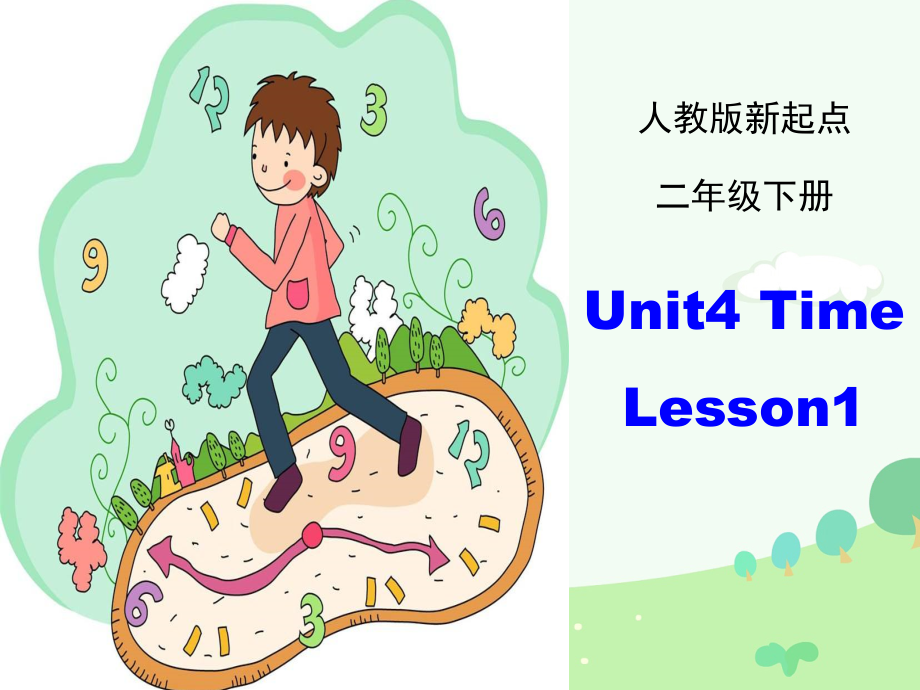 人教版（新起点）一年级上册Unit 4 Numbers-lesson 1-ppt课件-(含教案+视频)-市级公开课-(编号：70ff6).zip