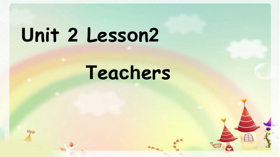 人教版（新起点）五年级上册Unit 2 Teachers-Lesson 2-ppt课件-(含教案+音频)-市级公开课-(编号：b050d).zip