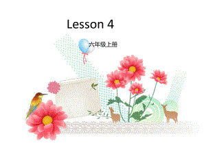 人教精通版六年级上册Unit1 I go to school at 8：00（Lesson4) ppt课件.ppt