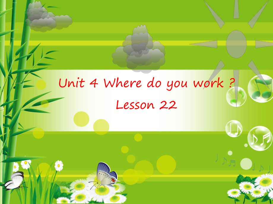 人教精通版五年级上册Unit4 Where do you work？(Lesson22) ppt课件.ppt_第1页