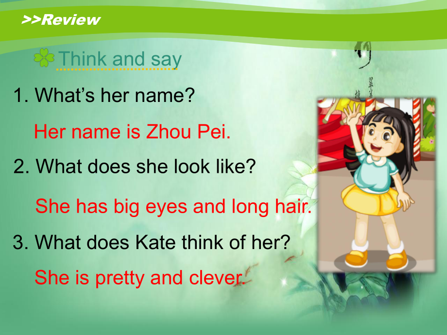 人教精通版五年级上册Unit2 She looks cute(Lesson9) ppt课件.ppt_第3页